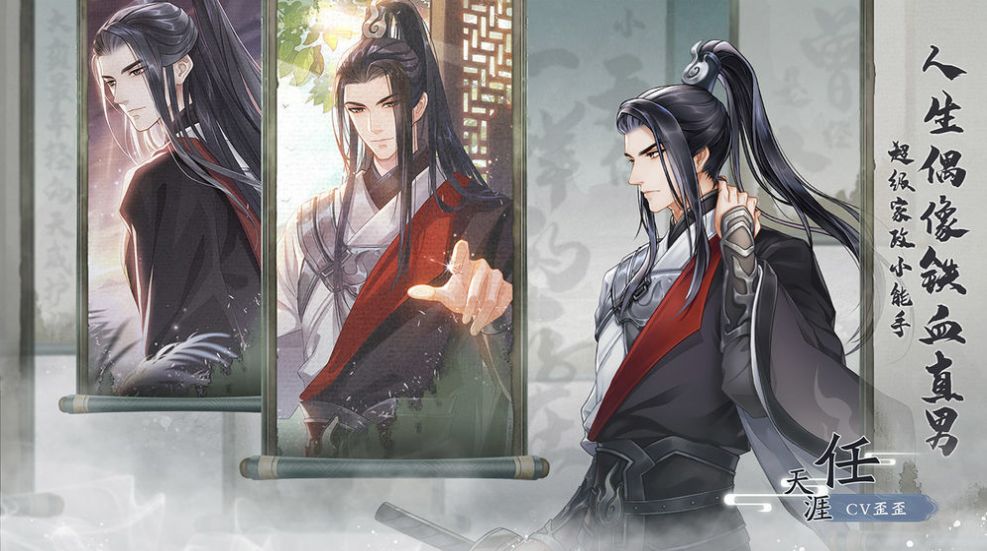 掌门太忙2.0.1官网安装包最新版 v2.0.0图2