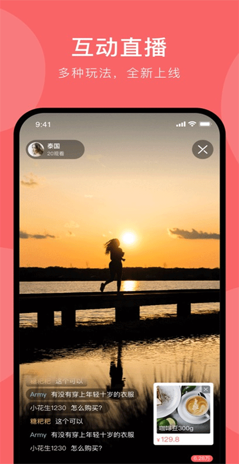 视听海南最新版图1