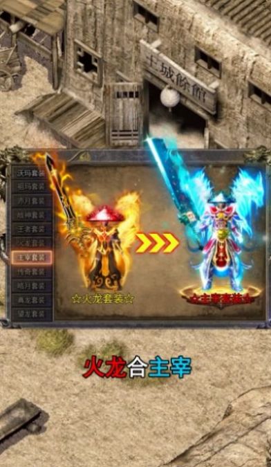 皇朝品牌手游官方正式版  v1.0图3