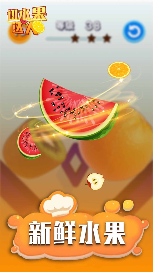 我的切片贼标准游戏图1