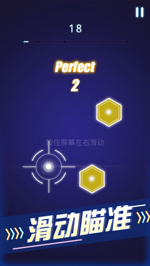 节奏枪神官方版图1