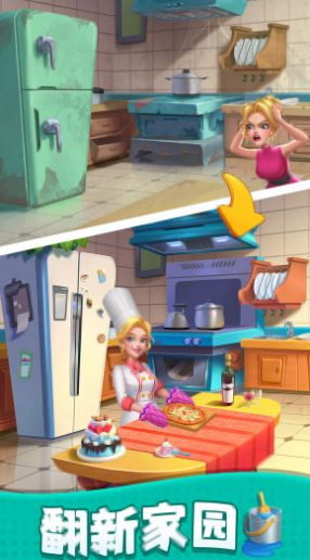 装修大作战安卓版图2