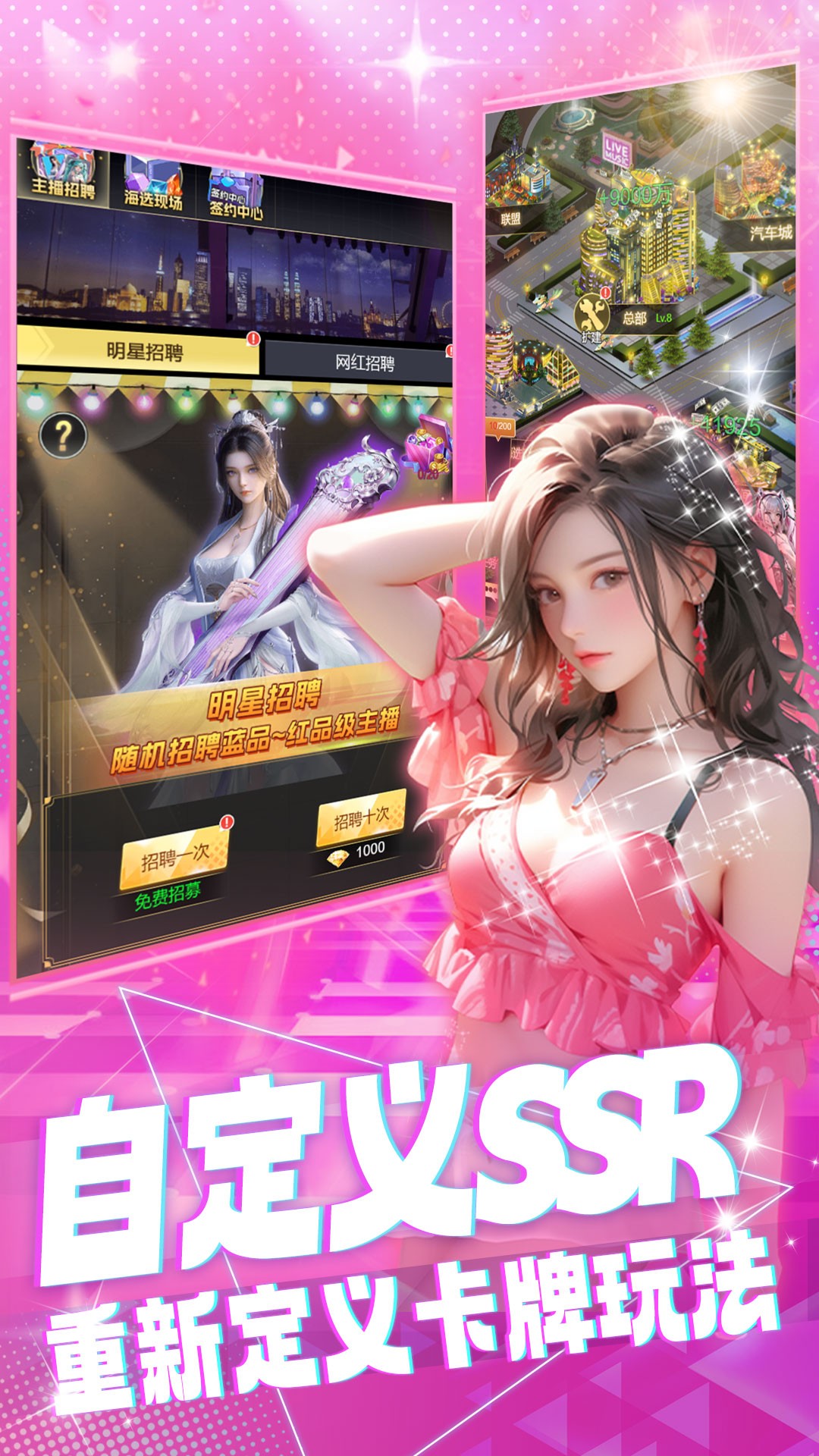 海魂少女免费版图4