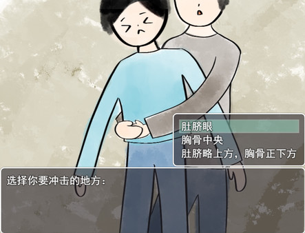 小邦迪的奇妙冒险游戏图4