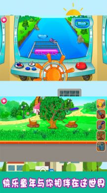 迷你清洁小能手游戏图1