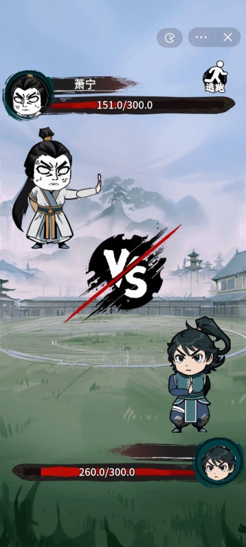 斗破七界最新版图2