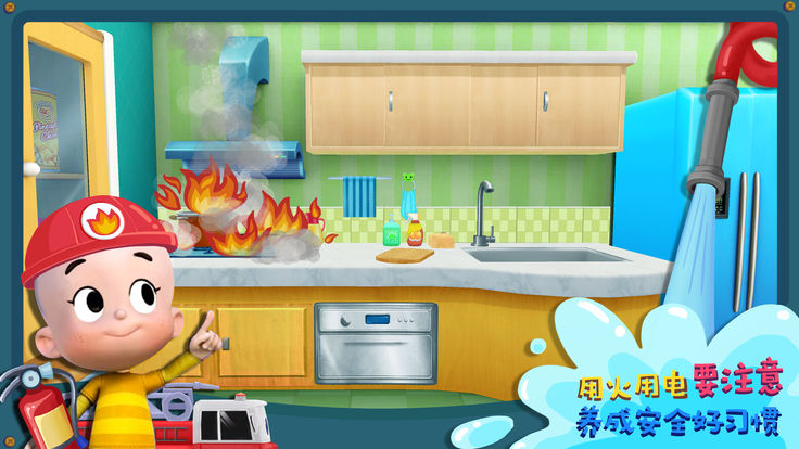 大头儿子小小家园图4