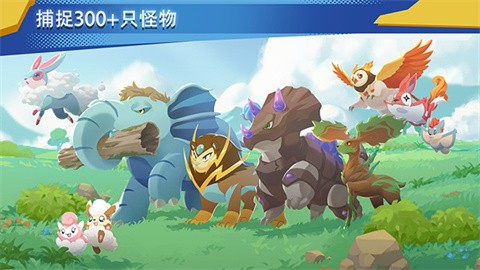 超进化精灵2图4