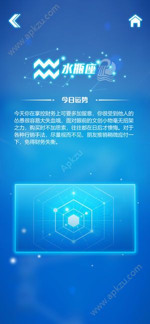 双子星图游戏图2