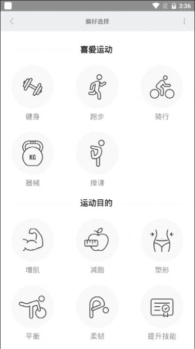 小米手环6nfc图5