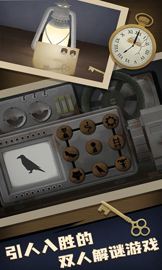 滴答声：两个人的故事图5