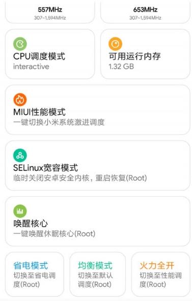 和平精英nv小白灵敏度官方手机版app v1.13.12图2