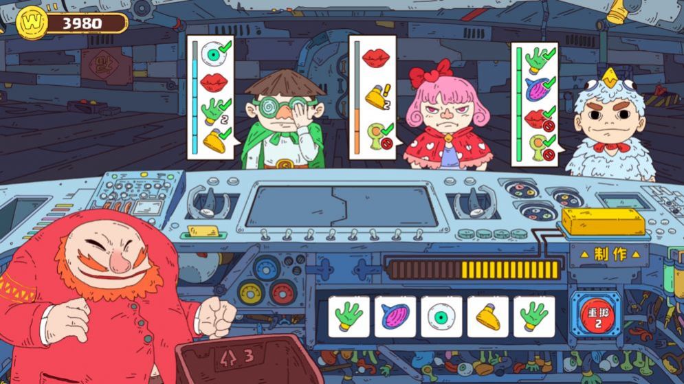 骰子玩偶王游戏中文安卓版  v1.0图5