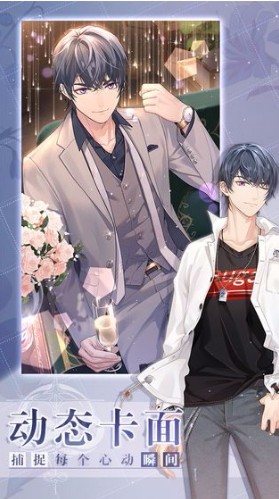 未定事件簿正式版图1