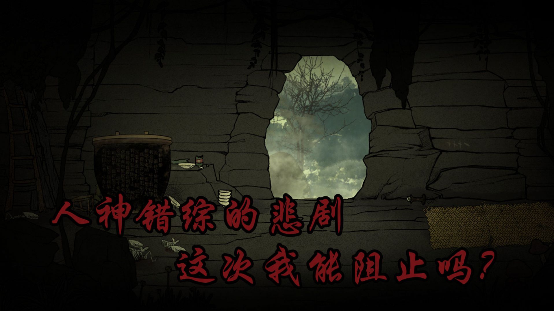 洞娘游戏安卓手机版  v1.0图1