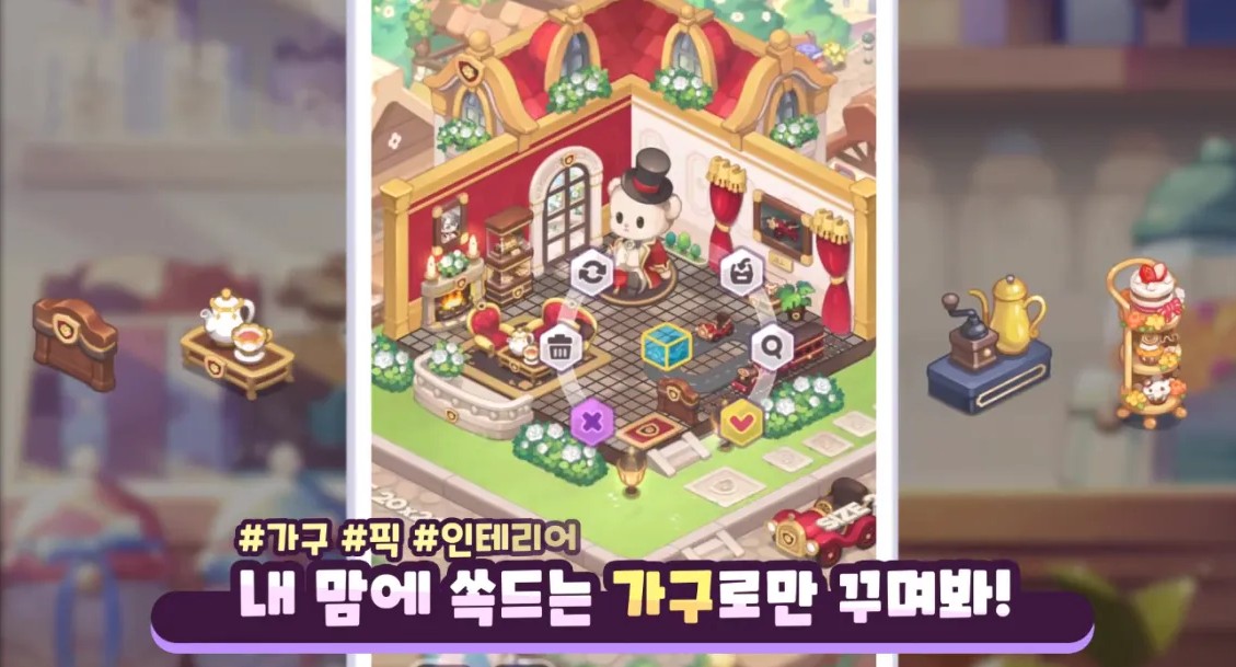 魔法精品店手游中文版图3