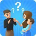 谁是孩子的父亲游戏最新安卓手机版  v0.1
