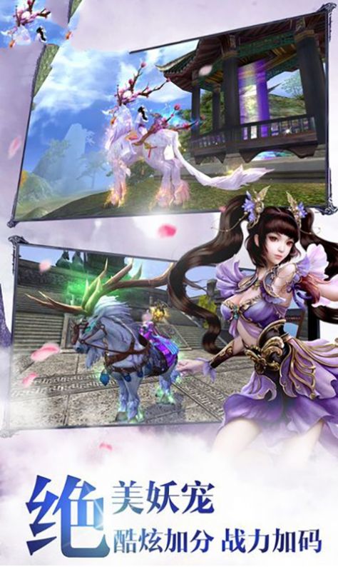 九州杀戮手游图5