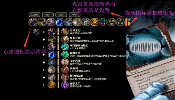 tft.overlay软件官方版app（云顶之弈）  v11.17.3932626图4