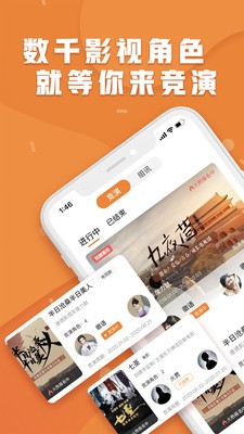 pika软件免费版图3