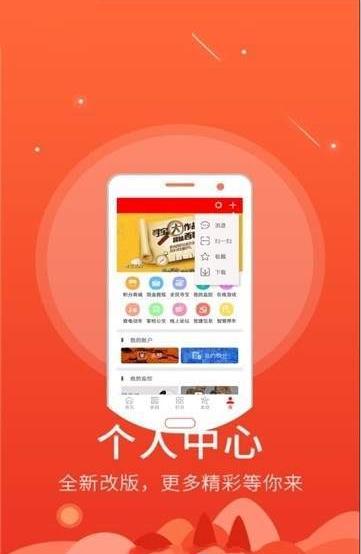 今日景州app官方最新版下载 v5.3.1图3