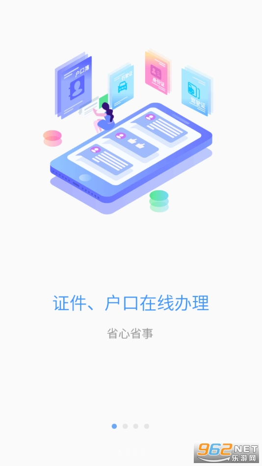 江西公安图6
