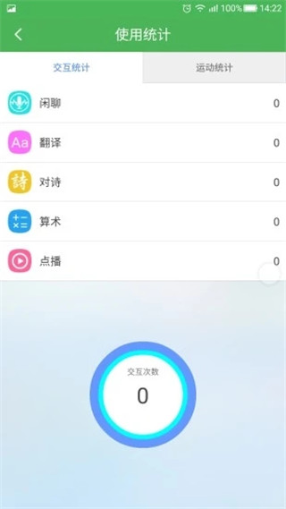 淘气贝贝正版图1