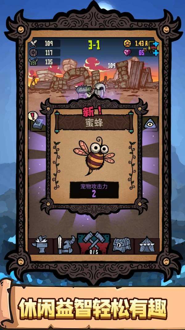 恐怖之旅大冒险官方版图2