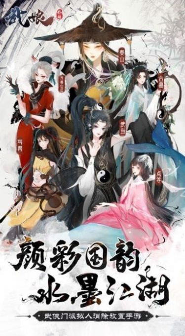 武娘三消游戏安卓官方版  1.0.1图3