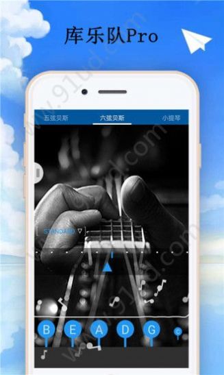 库乐队app官方版下载  v2.4.4图4
