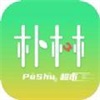 朴树超市app