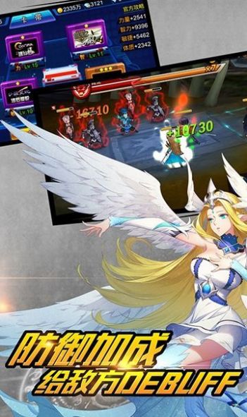 超能救援团手游官方正版  v1.0.0图1