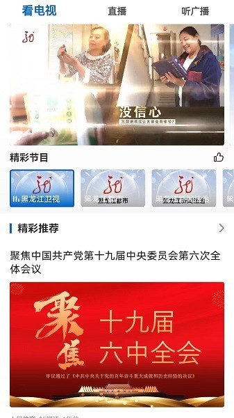 北极兴安中文版图2