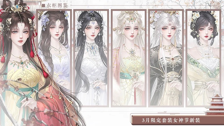 为妃作宰橙光最新版游戏  v1.0.8图5