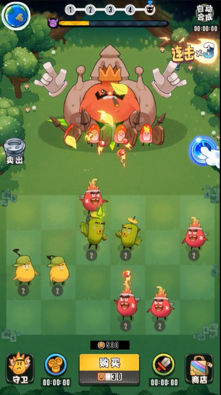 佛鲁突大乱斗游戏图2