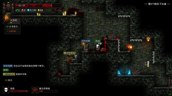 烛火地牢2猫咪的诅咒手机版图2