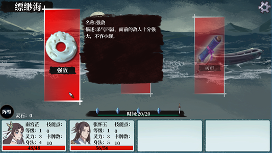 天魔劫手游官方版  v1.0图2