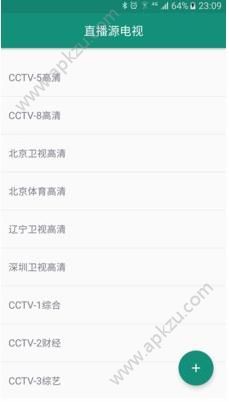 格式工厂播放器安卓中文版app下载  v1.0图1