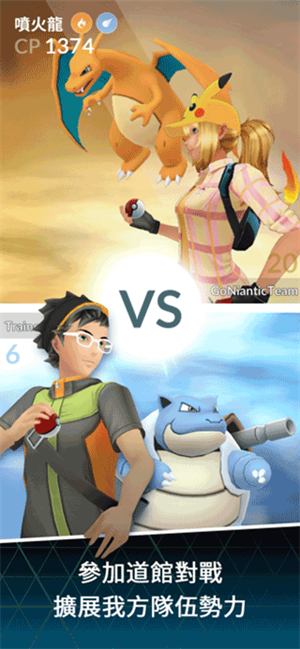 宝可梦go懒人版图3