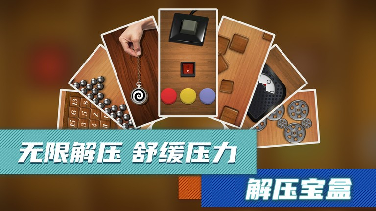 多趣玩小游戏2022最新版图2