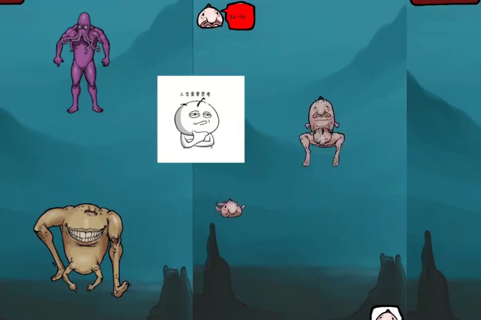 水滴鱼进化模拟器游戏图1