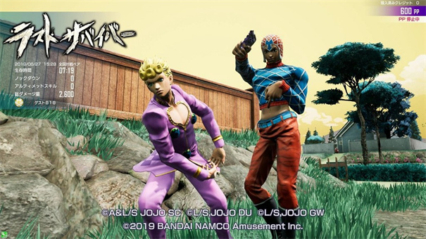 jojo最后的生还者手机版图5