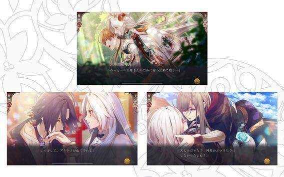 Olympia Soiree游戏图3