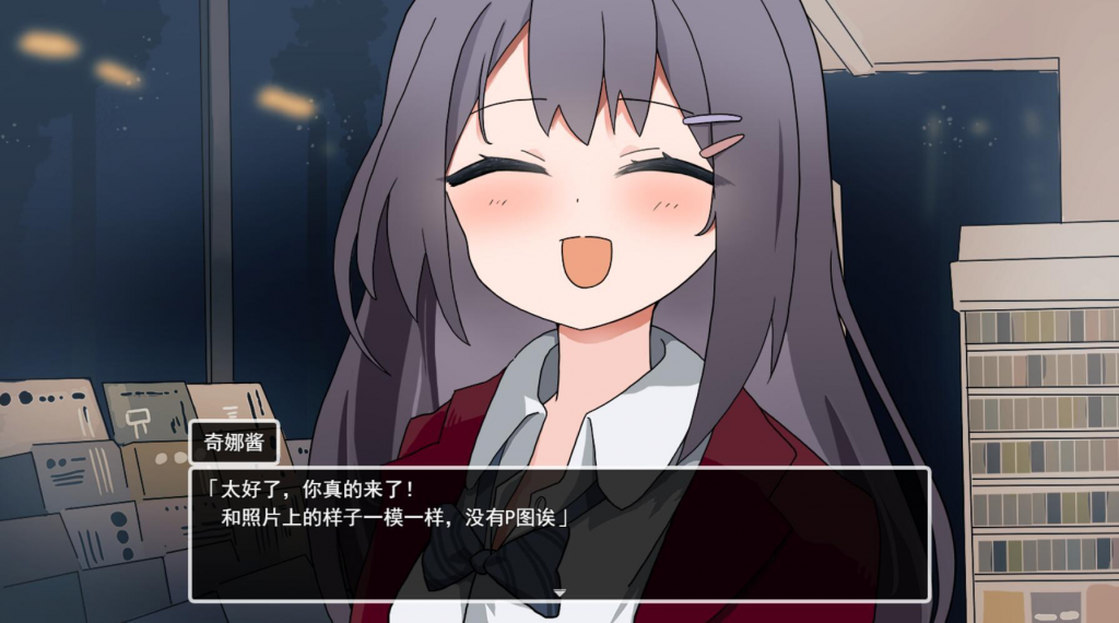 收留高中生少女v1.01版本游戏图4