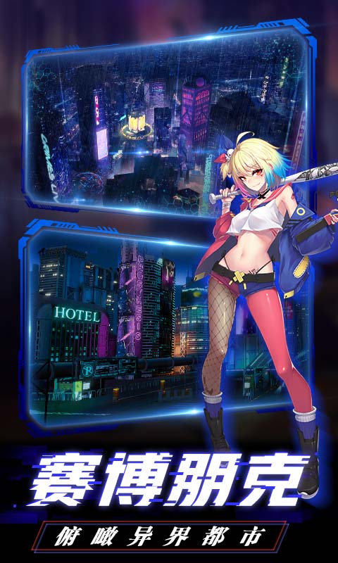 风之旅迹官方版图3