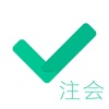 注册会计对题库app