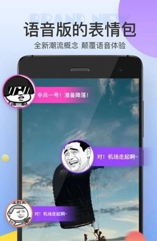 容嬷嬷吃鸡语音包完整版分享下载图片1