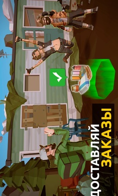 末日外卖员能量安卓版  v0.2图4