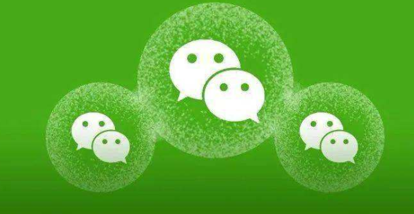 微信版本大全合集