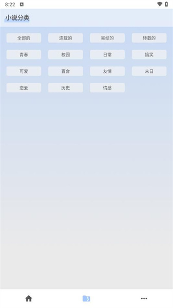 UN阅读图3
